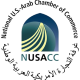 2010 Ambassador of the Year, National U.S.-Arab Chamber of Commerce logo