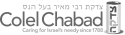 Colel Chabad logo