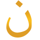 Nasarean.org logo