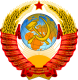 State Committee for Foreign Economic Relations of the Kazakh Soviet Republic logo