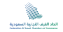 Federation of Saudi Chambers logo