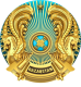 The Presidential Administration of the Republic of Kazakhstan logo