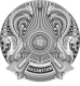 The Presidential Administration of the Republic of Kazakhstan logo