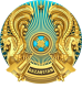 Ministry of External Economic Affairs, Republic of Kazakhstan logo