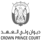 The Crown Prince Court  - UAE logo