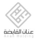 Anan Holding Company logo