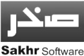 Sakhr Software Company logo