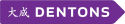 Dentons logo