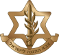 Israel Defence Forces (IDF) logo