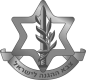Israel Defence Forces (IDF) logo