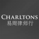Charltons Law logo
