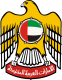 Government of the United Arab Emirates logo