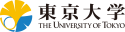 The University of Tokyo logo