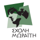 The Moraitis School logo